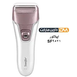 اپیلاتور SF-9521 | اپیلاتور سونیفرمدل SF-9521 | دارین مارکت