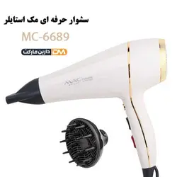 سشوار موتور سنگین مک استایلر مدل MC-6689 | قیمت سشوار MC-6689