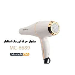 سشوار موتور سنگین مک استایلر مدل MC-6689 | قیمت سشوار MC-6689