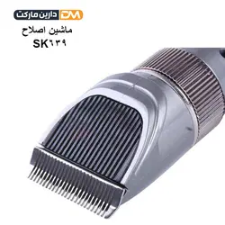 ماشین اصلاح SK-639 | ماشین اصلاح سورکر مدل SURKER SK-639| دارین مارکت