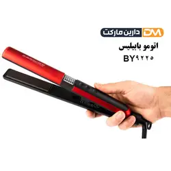 اتومو بابیلیس BY9225 |اتو بابیلیس نانو مدل BY-9225 | دارین مارکت