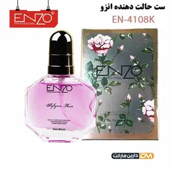 سِت سشوار و بابلیس دو کاره انزو پروفشنال مدل EN-4108K | سِت سشوار و بابلیس EN-4108K