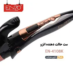 سِت سشوار و بابلیس دو کاره انزو پروفشنال مدل EN-4108K | سِت سشوار و بابلیس EN-4108K