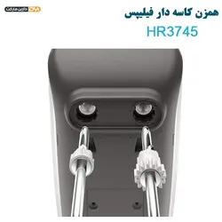 همزن برقی HR3745 (تخفیف ویژه و ارسال پستی) فروشگاه دارین مارکت