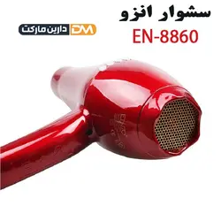 سشوار انزو مدل EN-8860 | قیمت سشوار EN-8860 | سشوار EN-8860