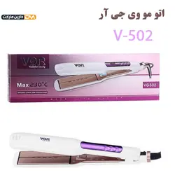 اتو مو وی جی آر مدل V-502