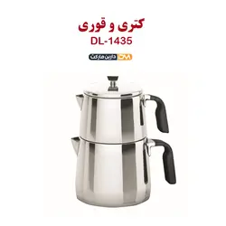 قیمت کتری و قوری DL 1425 | خرید کتری و قوری DL 1435 | دارین مارکت
