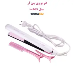 اتو مو v-505 (تخفیف ویژه و ارسال پستی) برند وی جی آر فروشگاه دارین مارکت