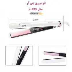 اتو مو v-505 (تخفیف ویژه و ارسال پستی) برند وی جی آر فروشگاه دارین مارکت