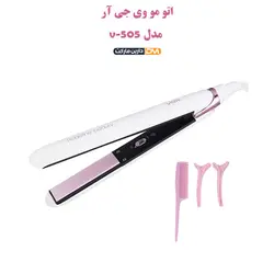 اتو مو v-505 (تخفیف ویژه و ارسال پستی) برند وی جی آر فروشگاه دارین مارکت