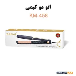 اتو مو کیمی مدل KM-458