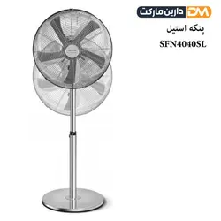پنکه استیل سنکور SFN4040SL [ با تخفیف ویژه و ارسال پستی ] دارین مارکت