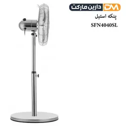 پنکه استیل سنکور SFN4040SL [ با تخفیف ویژه و ارسال پستی ] دارین مارکت