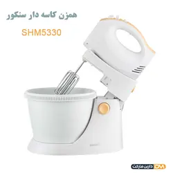 همزن کاسه دار سنکور SHM5330