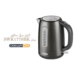 کتری برقی SWK1778BK ( ارسال پستی) فروشگاه دارین مارکت