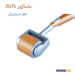 ماساژور پوست ZGTS مدل درمارولر |[ با تخفیف ویژه ] دارین مارکت