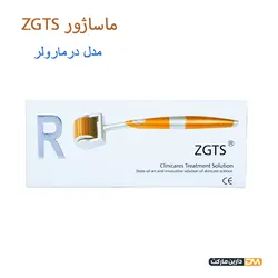 ماساژور پوست ZGTS مدل درمارولر |[ با تخفیف ویژه ] دارین مارکت