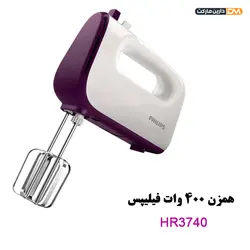 همزن برقی فیلیپس مدل HR3740 با توان 400 وات
