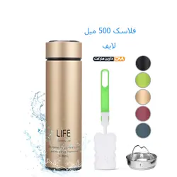 فلاسک 500 میل مدل لایف | فلاسک Vacuum Cup life | قیمت فلاسک لایف | دارین مارکت