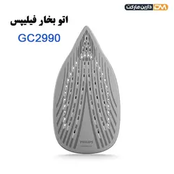 اتو بخار فیلیپس GC2990 با توان 2300 وات [ با تخفیف ویژه ] دارین مارکت