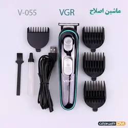 ماشین اصلاح وی جی آر مدل V-055 | قیمت ماشین اصلاح V-055 | دارین مارکت