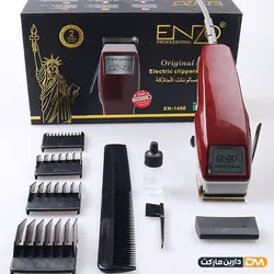 ماشین اصلاح انزو مدل EN-1400 | قیمت ماشین اصلاح EN-1400 | دارین مارکت