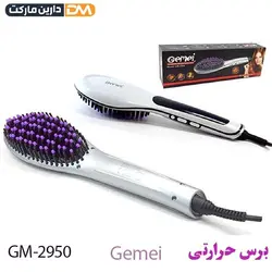 برس حرارتی جیمی مدل GM-2950 | قیمت برس حرارتی GM-2950 | دارین مارکت