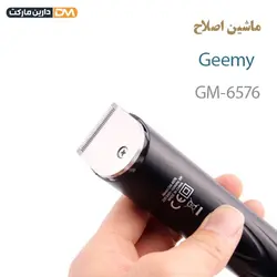 ماشین اصلاح GM-6576 جیمی