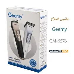 ماشین اصلاح GM-6576 جیمی