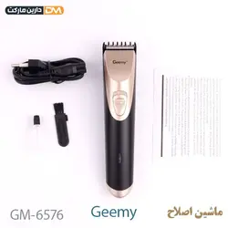 ماشین اصلاح GM-6576 جیمی