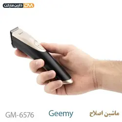 ماشین اصلاح GM-6576 جیمی