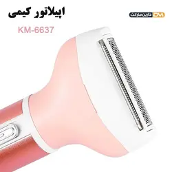 اپیلاتور km6637 | اپیلاتورچند کاره کیمی km6637 | دارین مارکت