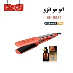 اتو مو انزو حرفه ای مدل EN-9913 | اتو مو انزو EN-9913 | قیمت اتو مو انزو