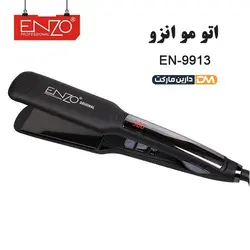 اتو مو انزو حرفه ای مدل EN-9913 | اتو مو انزو EN-9913 | قیمت اتو مو انزو