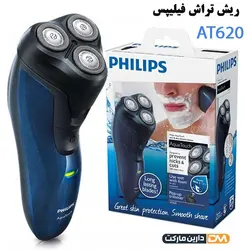 ماشین اصلاح فیلیپس مدل AT-620 | ماشین اصلاح AT-620 | قیمت ماشین اصلاح فیلیپس