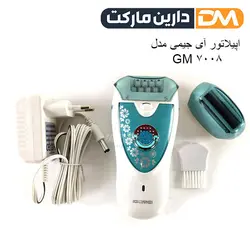 اپیلاتور آی جیمی مدل GM7008 | اپیلاتور GM7008 | دارین مارکت