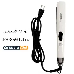 اتو مو فیلیپس PH-8590 | قیمت اتو مو PH-8590 | اتو مو PH-8590