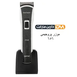 موزر پروجیمی GM-656