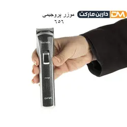 موزر پروجیمی GM-656