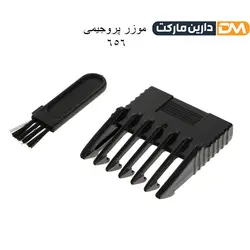 موزر پروجیمی GM-656