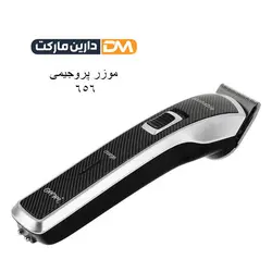 موزر پروجیمی GM-656