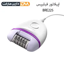 اپیلاتور فیلیپس مدل BRE225