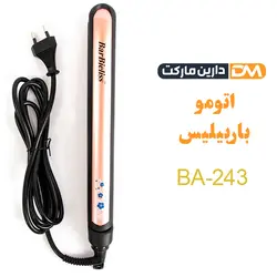 اتو مو باربیلیس BA-243 | دارین مارکت | تخفیف ویژه دارین مارکت