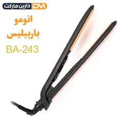اتو مو باربیلیس BA-243 | دارین مارکت | تخفیف ویژه دارین مارکت