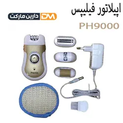 اپیلاتور و موکن 4 کاره فیلیپس مدل PH9000