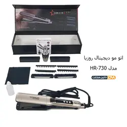 اتو مو دیجیتالی روزیا مدل HR-730 | قیمت اتو مو HR-730 | اتو مو دیجیتالی روزیا