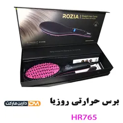 برس حرارتی دیجیتالی روزیا مدل HR765 | قیمت برس حرارتی HR765 | برس حرارتی دیجیتالی