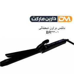بابلیس براون BR3301 | بابلیس براون دیجیتالی مدل BRAUN BR-3301 | دارین مارکت