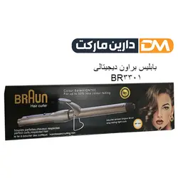 بابلیس براون BR3301 | بابلیس براون دیجیتالی مدل BRAUN BR-3301 | دارین مارکت