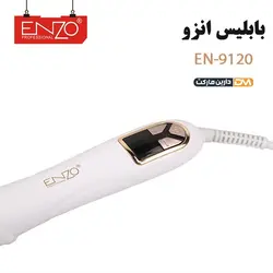 بابلیس انزو مدل EN-9120 | بابلیس EN-9120 | قیمت بابلیس چرخشی مدل EN-9120